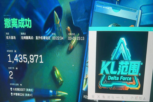 火兔三角洲辅助推荐软件效果